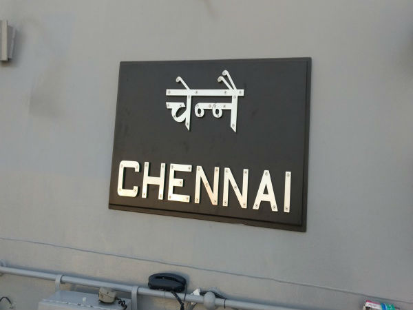 INS Chennai joins Indian Navy