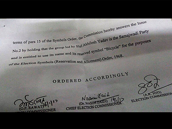 Cycle symbol belongs to Akhilesh: ECI