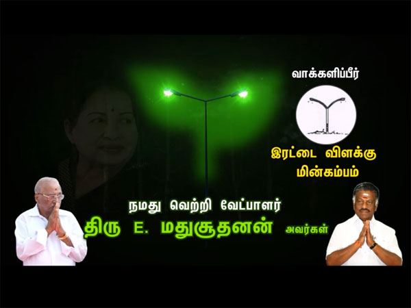 Panneerselvam camp superimposes 'two-leaves' symbol, TTV goes to EC
