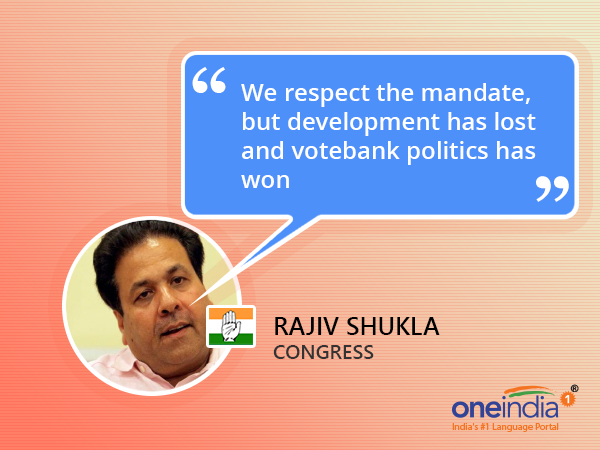 How Congress brought the SP down in UP