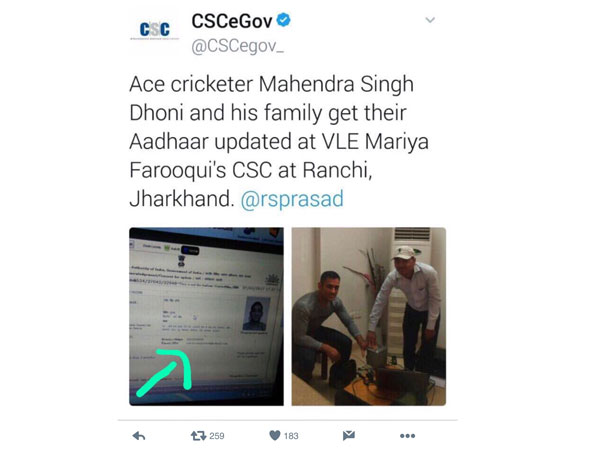 Is there privacy left asks Sakshi Dhoni