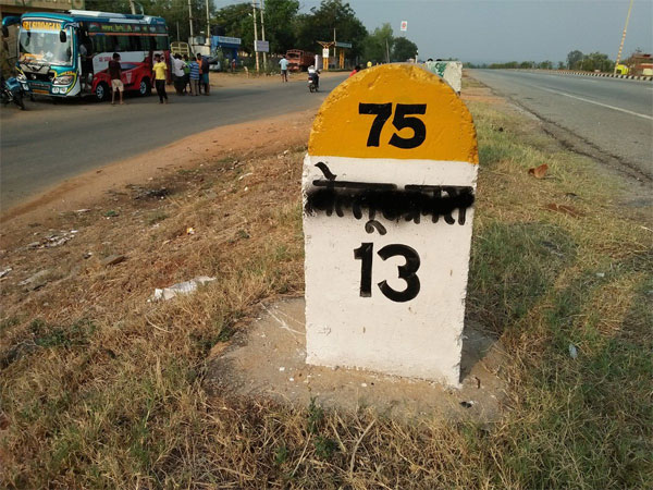 #StopHindiChauvinism, #StopHindiImposition.