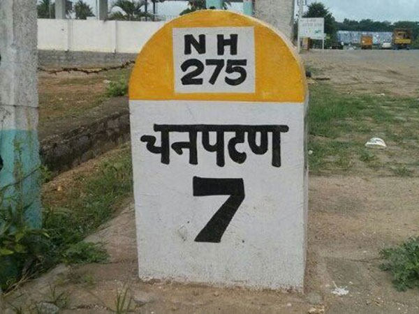 Demand for lingual equality