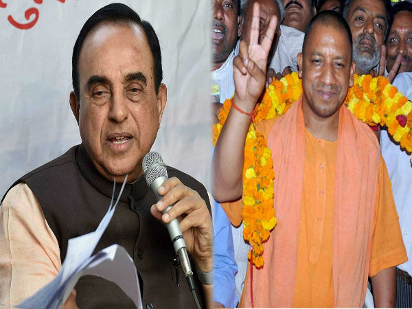 Swamy Yogi Swamy Yogi