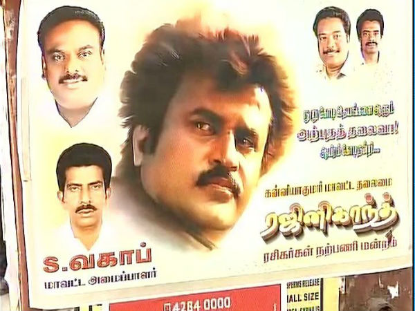 Rajinikanth Rajinikanth