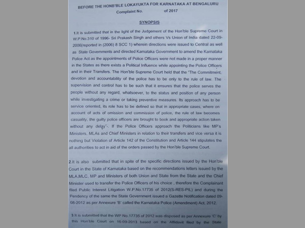 Complaint against Karnataka CM, 28 ministers for large-scale corruption