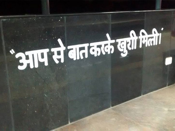 #NammaMetroHindiBeda 