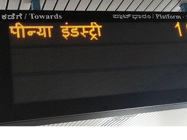 Why no Kannada in Delhi then? Ask citizens