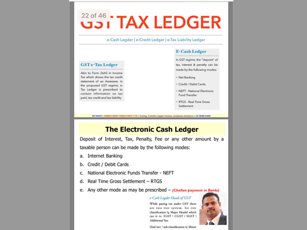GST Tax ledger