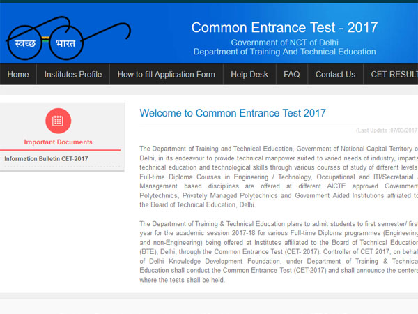 Delhi CET 2017, second allotment results, how to check Delhi CET 2017, second allotment results, how to check