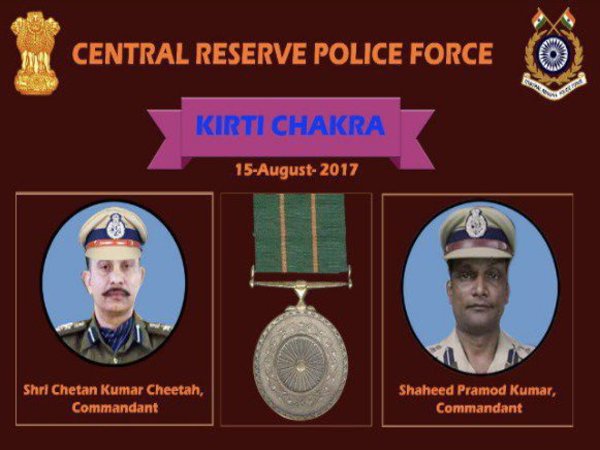Kirti Chakra awardees of the CRPF