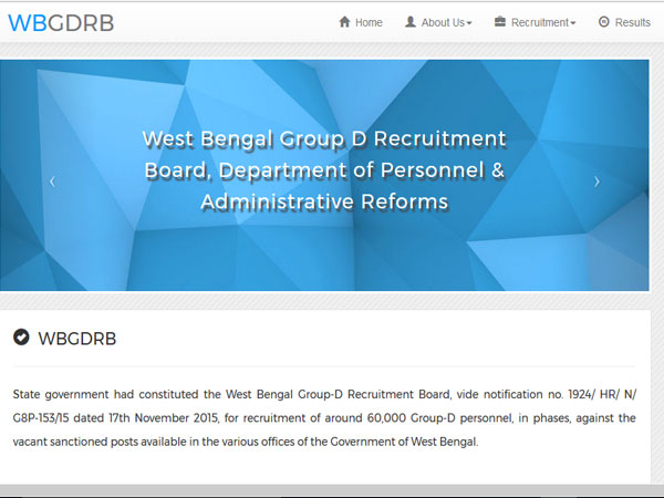 West Bengal Group D Result 2017, check interview date, download call letter West Bengal Group D Result 2017, check interview date, download call letter