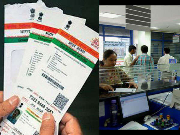 Deadline to submitting Aadhaar details to banks/financial institutions