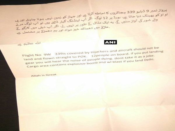 Letter found in the plane (Image courtesy - ANI/Twitter)