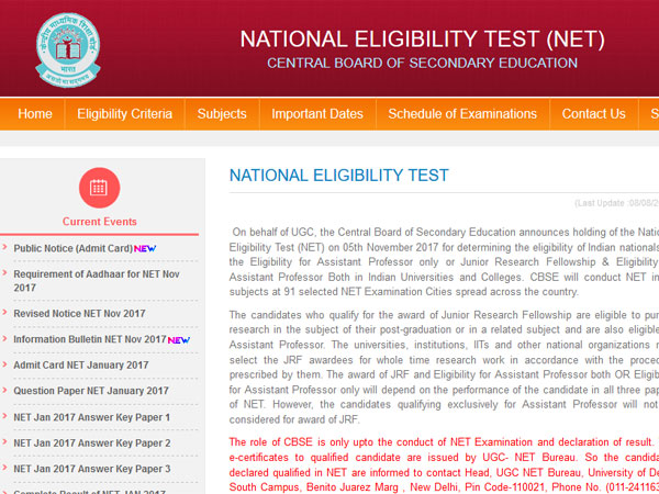 CBSE UGC NET 2017 Admit cards released, how to download CBSE UGC NET 2017 Admit cards released, how to download