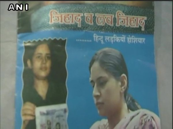 Pamphlets warning against 'love jihad' seen at a spirituality fair in Jaipur. Courtesy: ANI news Pamphlets warning against 'love jihad' seen at a spirituality fair in Jaipur. Courtesy: ANI news