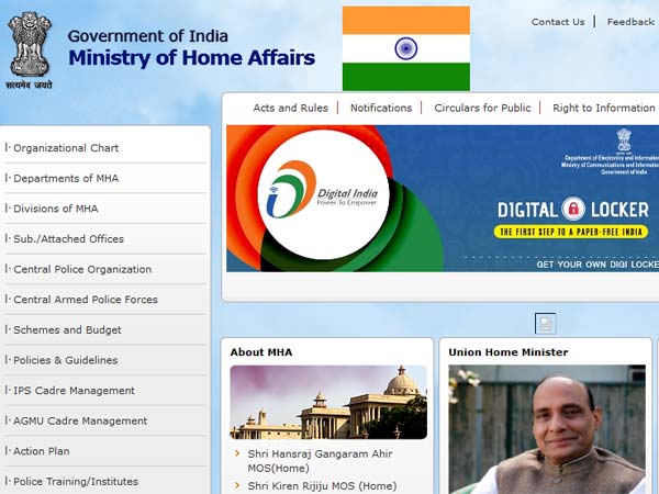 IB ACIO 2017 results likely to be declared this week on mha.nic.in IB ACIO 2017 results likely to be declared this week on mha.nic.in