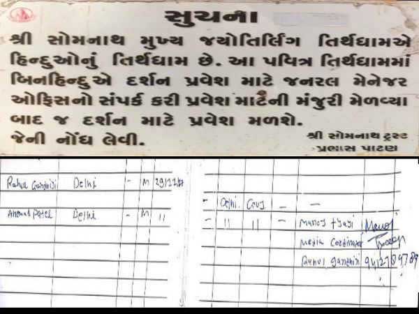 Gujarat elections: Is Rahul Gandhi a Hindu?