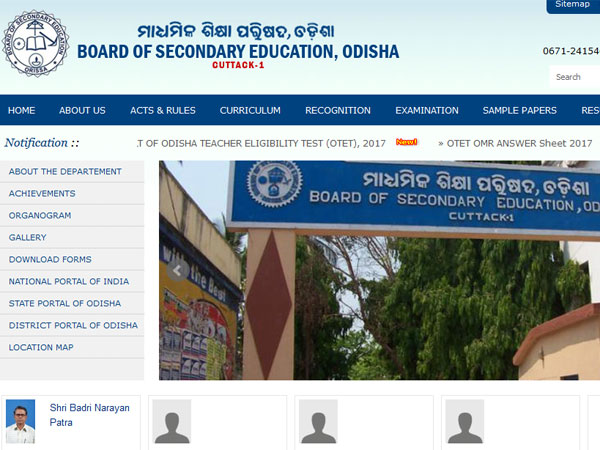 OTET results 2017 declared: 24 per cent pass, check details OTET results 2017 declared: 24 per cent pass, check details