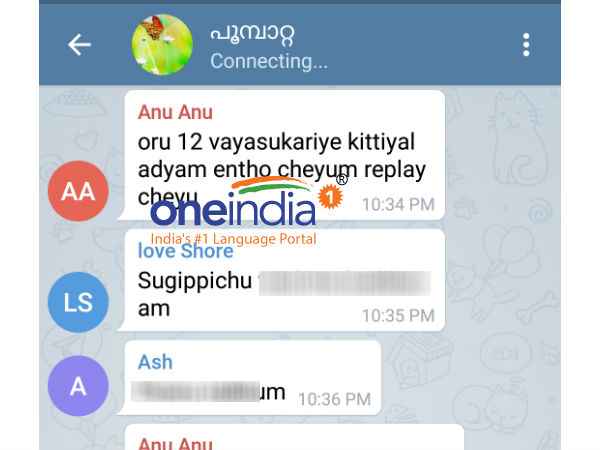 Gross discussions in the group