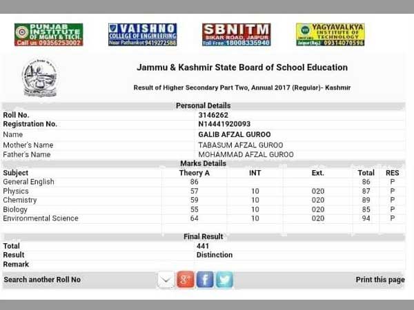Galib Afzal Guru markscard