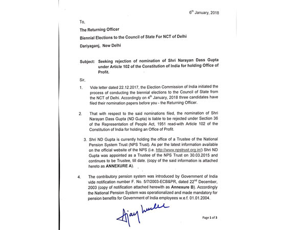 letter by Maken letter by Maken