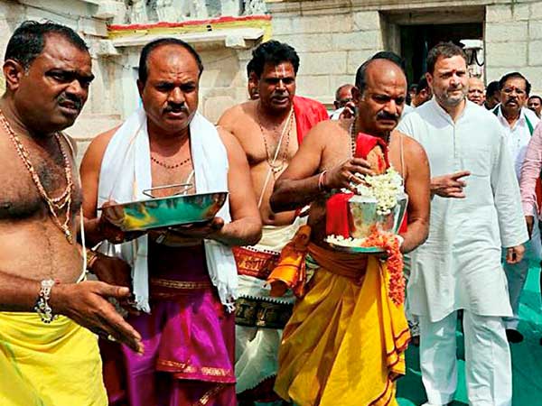 Rahul Gandhi Rahul Gandhi