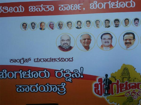 Karnataka polls: BJP launches Bengaluru Rakshisi Yatra on Holi, attacks Congress