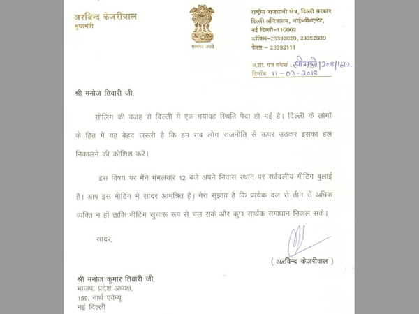 Delhi Sealing: Kejriwal calls BJP, Cong for meeting