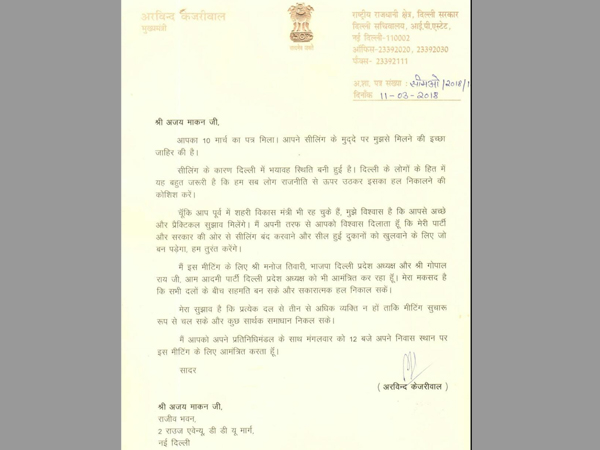 Delhi Sealing: Kejriwal calls BJP, Cong for meeting