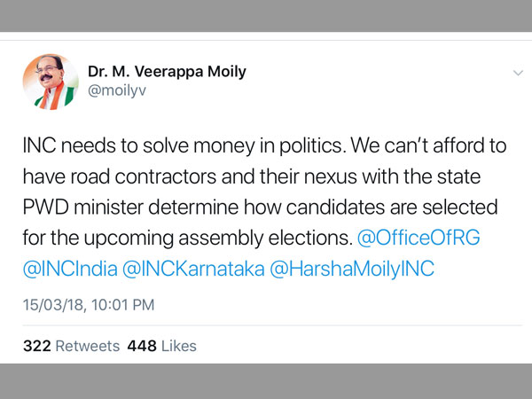 Veerappa Moily disowns tweet on money power in Congress candidate selection