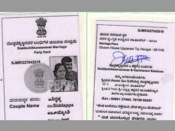 In poll bound Karnataka, this couples wedding invite looks like a voter ID: Find out why In poll bound Karnataka, this couples wedding invite looks like a voter ID: Find out why