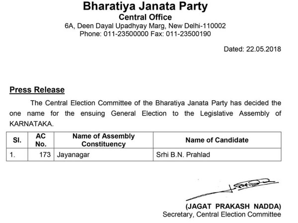 Jayanagar election: Late MLA’s brother B N Prahlad to be BJP’s candidate