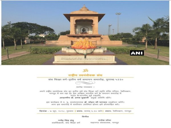  Invitation card of the event for which RSS has invited Pranab Mukherjee (Image courtesy – ANI/Twitter)