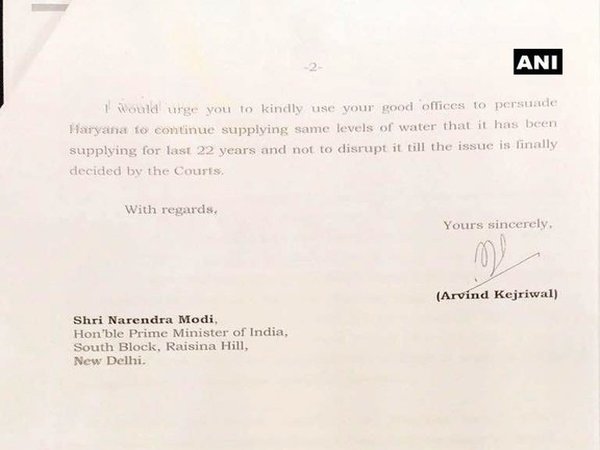 Kejriwals letter (Page -2)