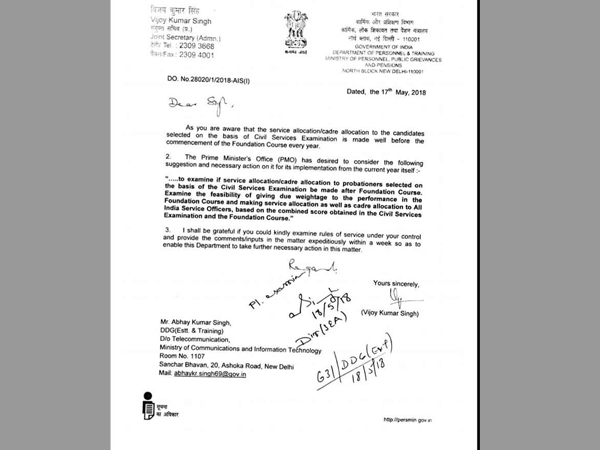 PMO suggests changes in cadre allocation of civil servants