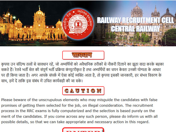 Railway jobs 2018: Apply for 2573 posts, time ending soon