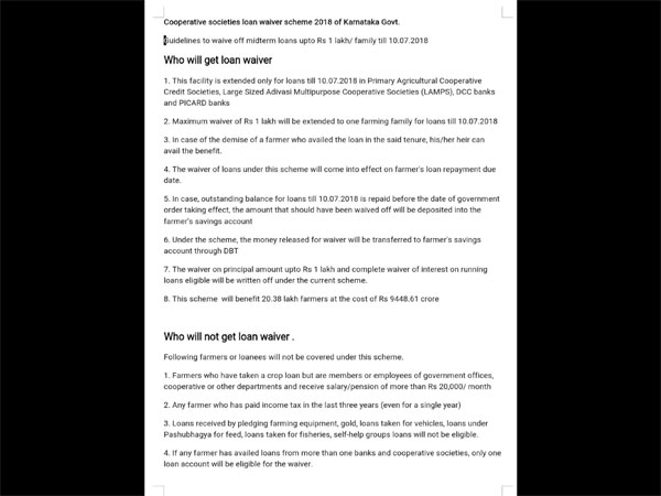 Karnataka: Who is entitled for crop loan waiver and who is not