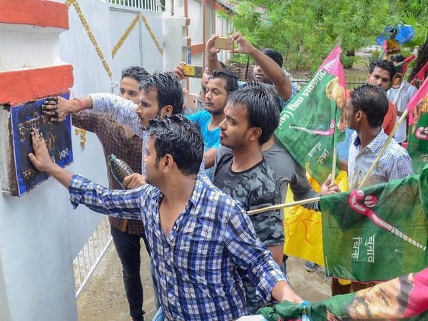 Jan Adhikar Party supporters protest 