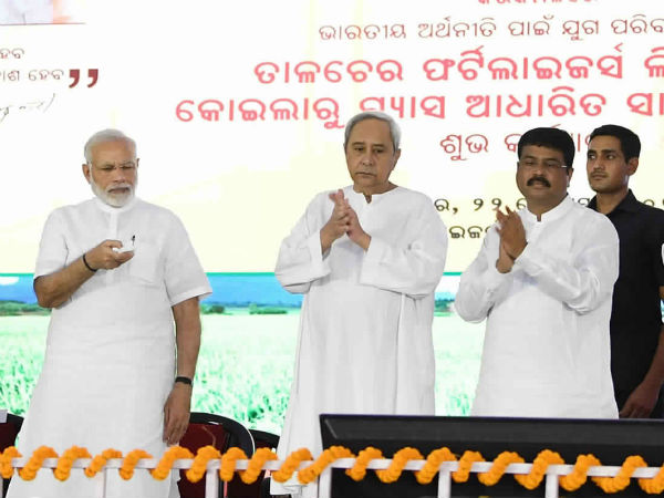 Naveen patnaik Dharmendra Pradhan Naveen patnaik Dharmendra Pradhan