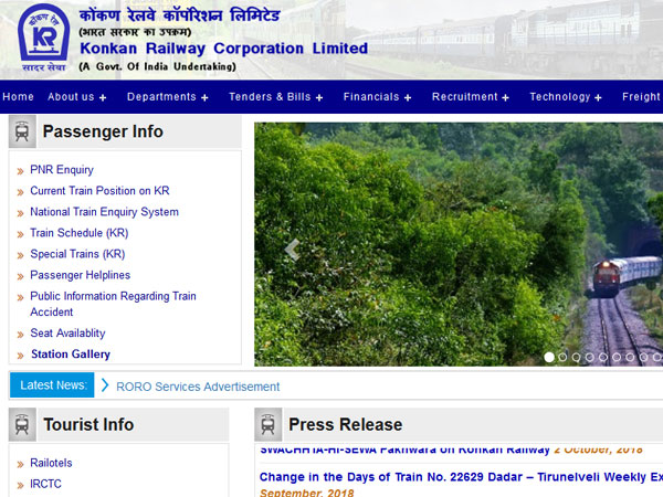 How to apply for Railway Recruitment 2018