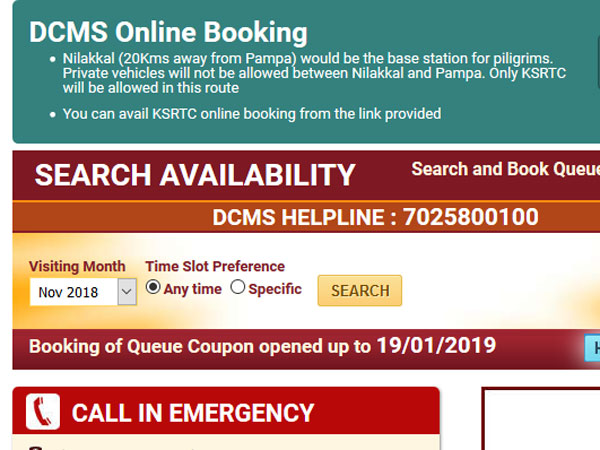 Ticket Booking details