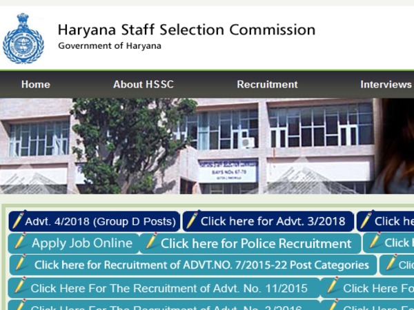 Haryana Police SI Answer Key, how to raise objections - Oneindia News