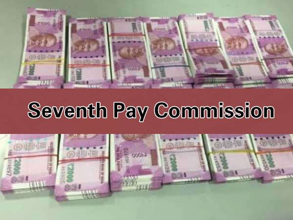 7th Pay Commission the last: