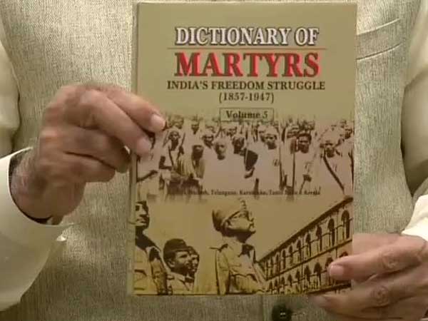 PM Modi releases 5th volume of Dictionary of Martyrs PM Modi releases 5th volume of Dictionary of Martyrs