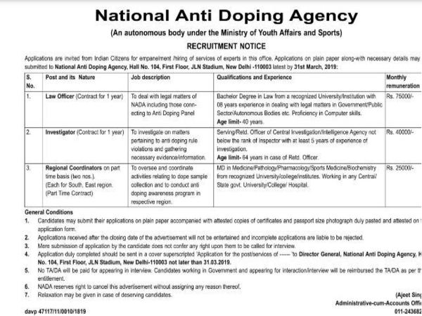 NADA jobs official notification