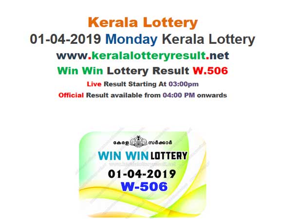 Kerala Lottery Today Results: Win Win W-506 Today Lottery results, Winning numbers Kerala Lottery Today Results: Win Win W-506 Today Lottery results, Winning numbers