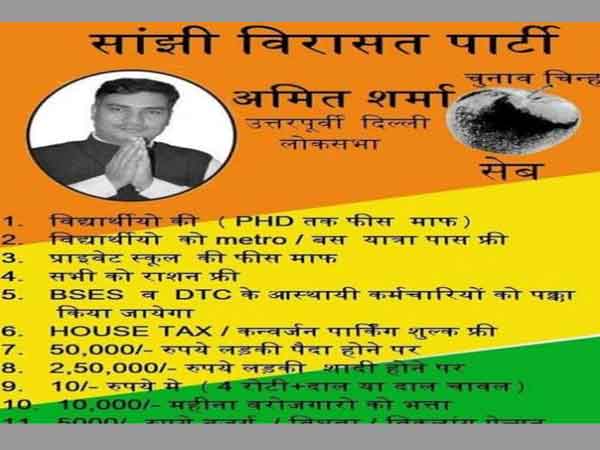 This party manifesto promises alcohol at half rate, free goat and free gold for women