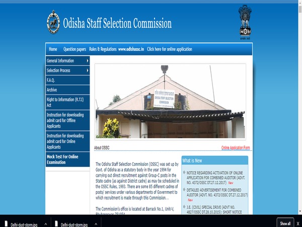 OSSC recruitment 2019 OSSC recruitment 2019