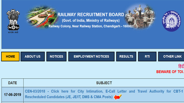 RRB JE Final Answer Key 2019 released, several changes made RRB JE Final Answer Key 2019 released, several changes made